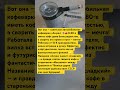 Автомобильная кофеварка Ануш: кофе в СССР на колёсах #ссср #россия #история #кофе #кофеварка