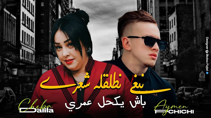 Cheba Dalila 2024 - Nebghi Netleglah Cha3ri ( Avec Pachichi 22 )