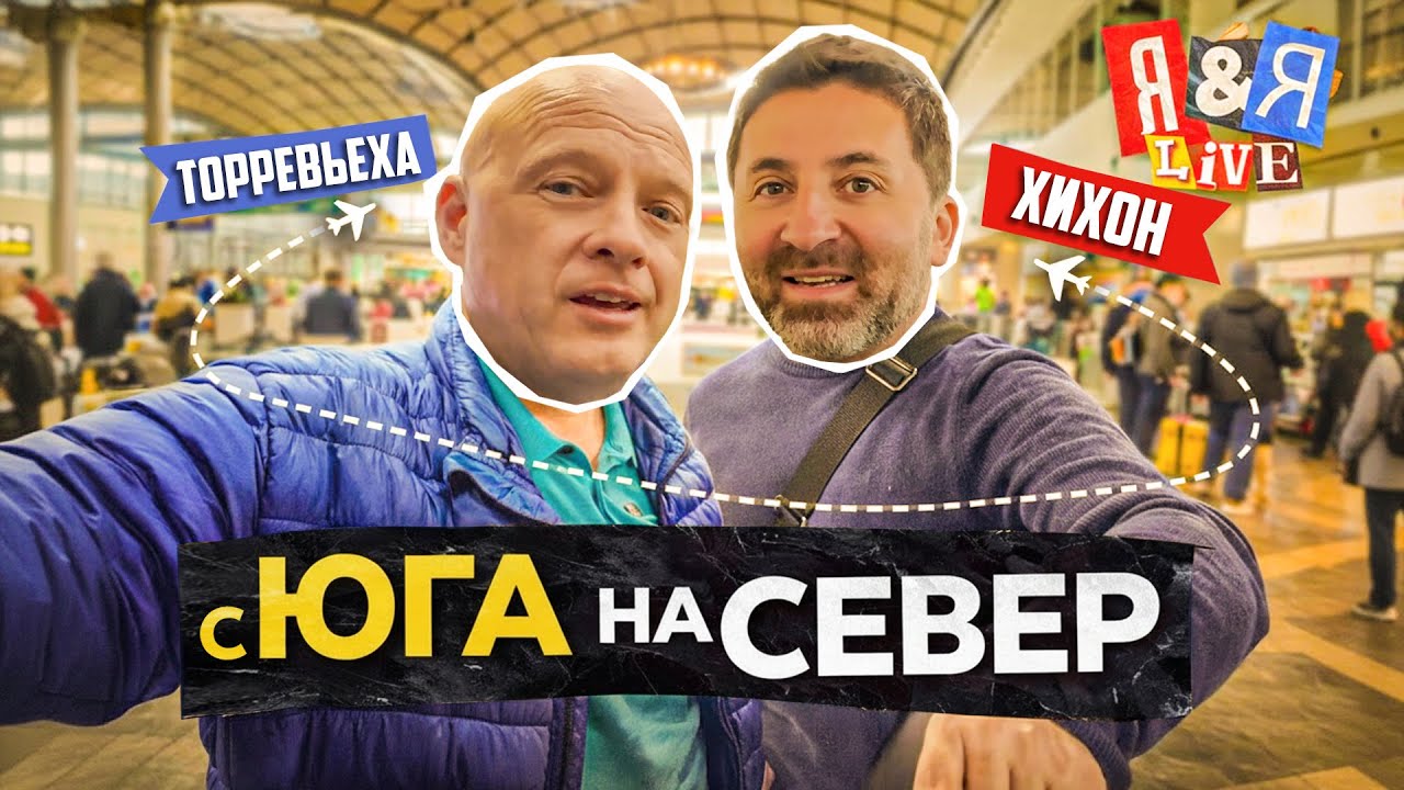 С Юга на Север – Астурия удивила: квартиры от 45 000 € и аренда от 500 €