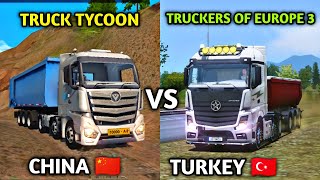 🚚Best Comparison Between Truckers Of Europe 3 with Truck Tycoon | China Game vs Turkish Game screenshot 5