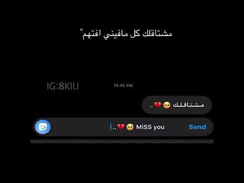 عذبني الشوق