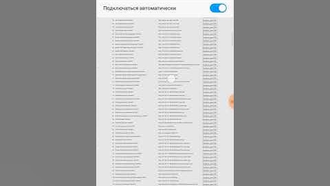 Новые функции в WEB интерфейсе приемников серии ESPmini