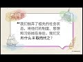 vol 067：托克维尔的美国：洞见民主未来