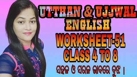 Utthan | Utthan English| Worksheet-51| Class 6,7&8| ujjwal English| class 4&5| Explain and Solutions