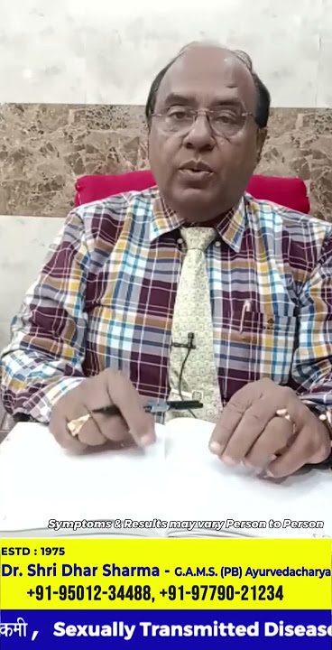 लिंग पर दाने क्यों होते हैं कैसे ठीक करें, Ling Par Daane, Pearly Penile Papules Treatment In Hindi