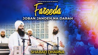 Fareeda, Joban Jandeh Na Dara | Shabad Dharna | Bhai Harinder Singh Ji | Nkj