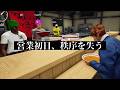 未曽有の大混乱で幕を開けてしまうJapanese Ramen Simulator