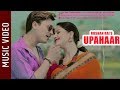 Upahaar  new nepali song  paul shah barsha siwakoti  roshan rai anju pant