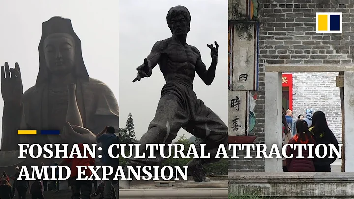 Foshan, 'Guangzhou's little brother', offers rich traditional Chinese culture - DayDayNews