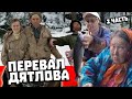 Через Перевал Дятлова 2021. Поисковая экспедиция. Часть 2. Криволесье