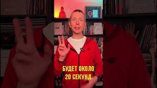 Как за 1 минуту узнать состояние своего тела, нервной системы и психики