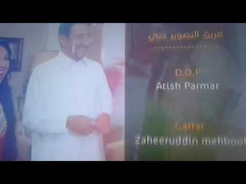 اغنية سيلفي 2