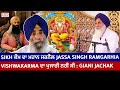 Sikh     jassa singh ramgarhia vishwakarma     giani jagtar s jachak