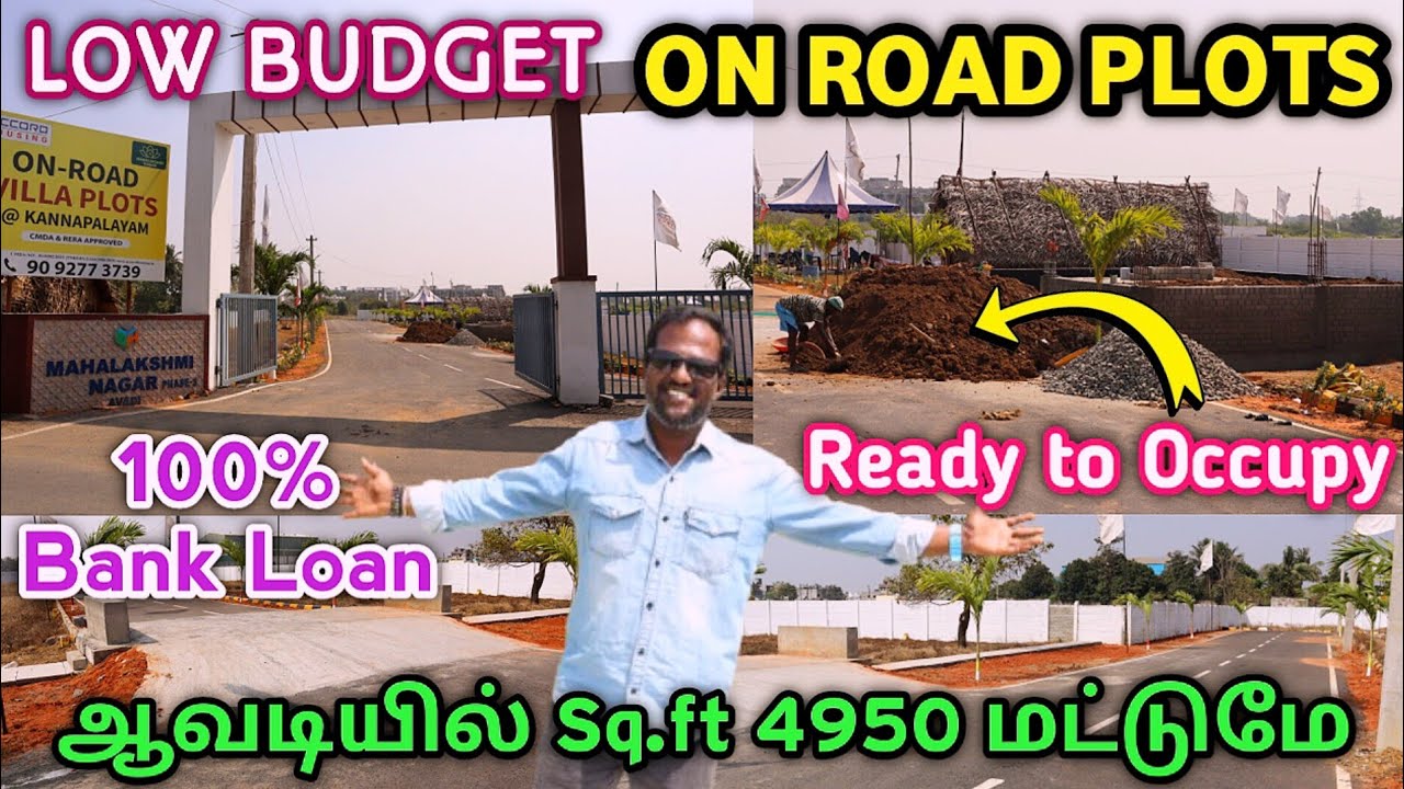 Всего 4950 кв. футов в Авади! / Кредит до 90% / От 800 кв. футов в Махалакшми Нагар