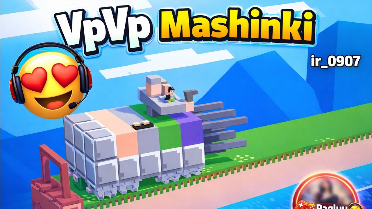 VpVp Mashinki #ir_0907 @IR_0907 