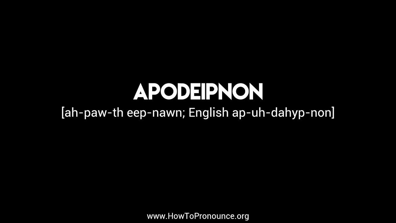 How to Pronounce "apodeipnon"