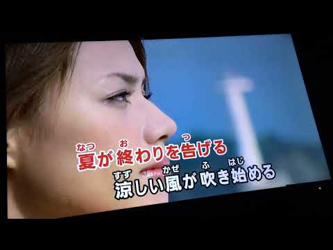 夏恋のライフ/aiko*nimaema