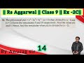 The polynomial p(x) = x ^ 4 - 2x ^ 3 + 3x ^ 2 - ax + b when divided by (x - 1) and (x + 1) leaves