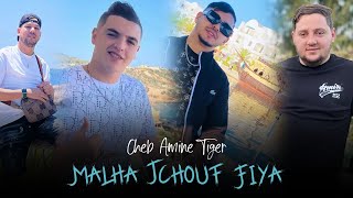 Cheb Amine Tiger 2024 Ft Hamouda Maradon [ Malha Tchof Fiya _ Malha Taghmazli ] Live Saint Germain