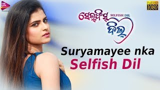Tarang Music is no. 1 music channel in Odisha. SUBSCRIBE to Tarang ...