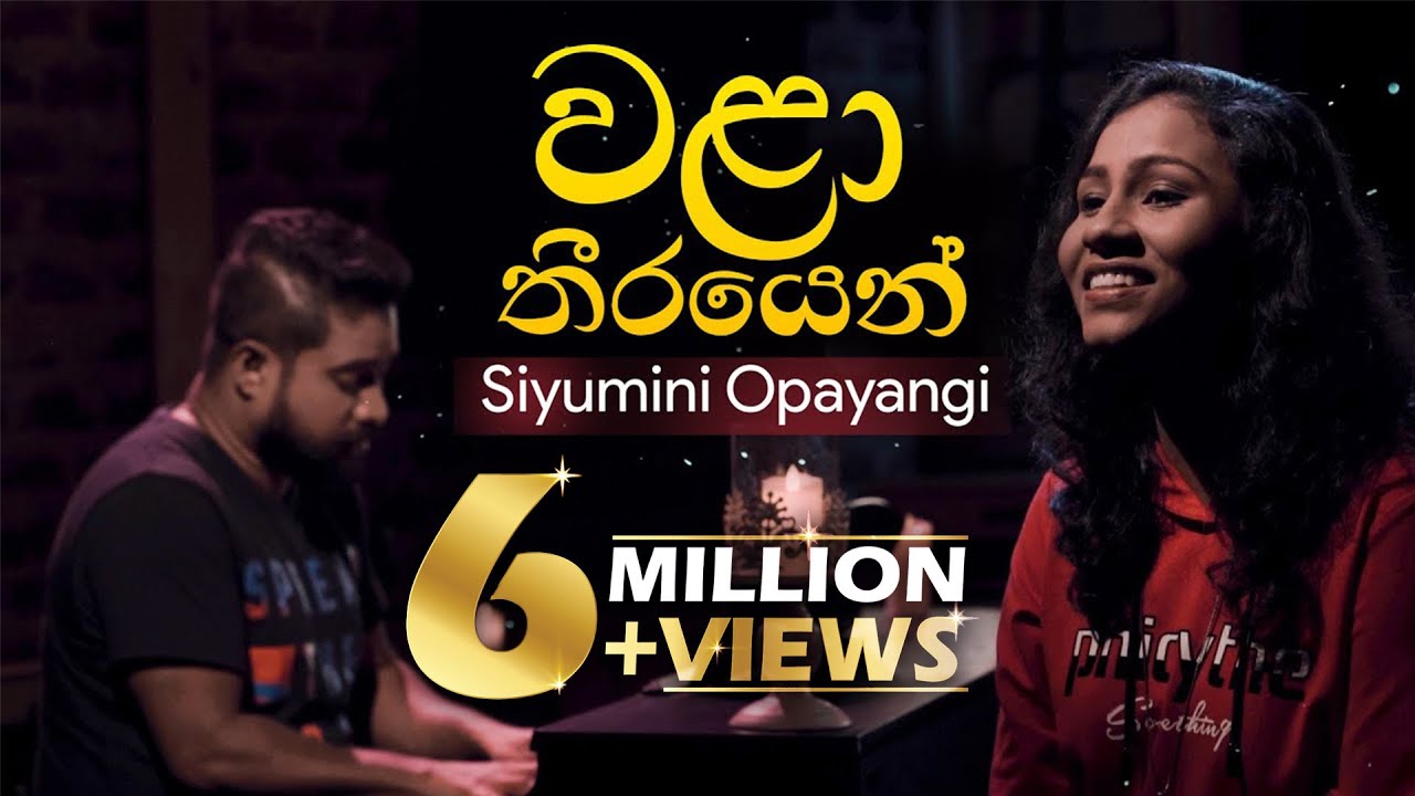 Walaa Theerayen     Siyumini Opayangi  Reliving Prime Classics