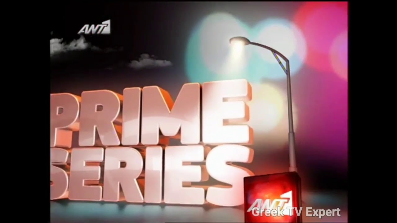 ANT1 (Greece) Prime Series Ident (20082012) YouTube