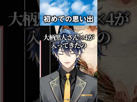 初めてLoveホに行った時の話 #雑談 #ゲーム実況 #ゲーム #切り抜き #shorts