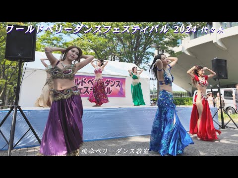 4K60P ＜ダイジェストver.＞ vol.1 美麗なヴィーナスの舞 ベリーダンス