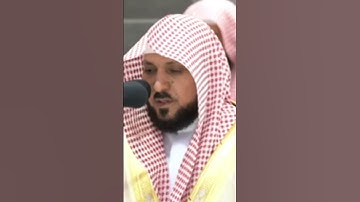 تلاوة رائعة للقرآن بصوت رائع 😍 #اكسبلور #الحرمالمكي #makkah #حالات_واتس #ريلز #مكه #حالات_واتساب