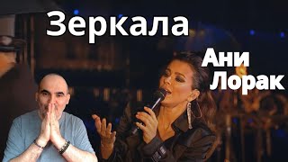 Ani Lorak - Зеркала | LIVE | Шоу “ДИВА” ║ French reaction!