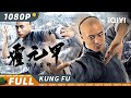 Multi sub fearless kungfu king       iqiyi 