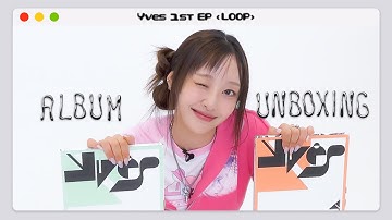 이브의 데뷔앨범 언박싱💿 with ❓ㅣ album unboxing 💗