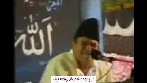 أحمد نعينع زلزال في باكستان بأجمل نهاوند من سورة الجن