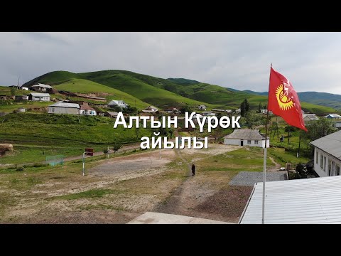 Video: Күрөк артериялары барбы?