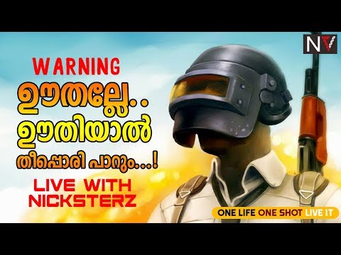 🔥🔥pubg-malayalam-live-season-9-|-pubg-mobile-മലയാà´³ം-live-|-nick-vlogs🔥🔥