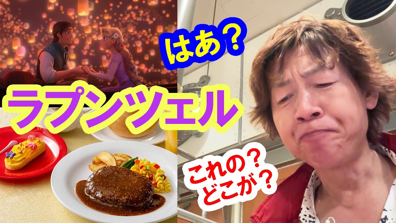 【ラプンツェル様用】WINTERLONG / Winterlong maxresdefault.jpg