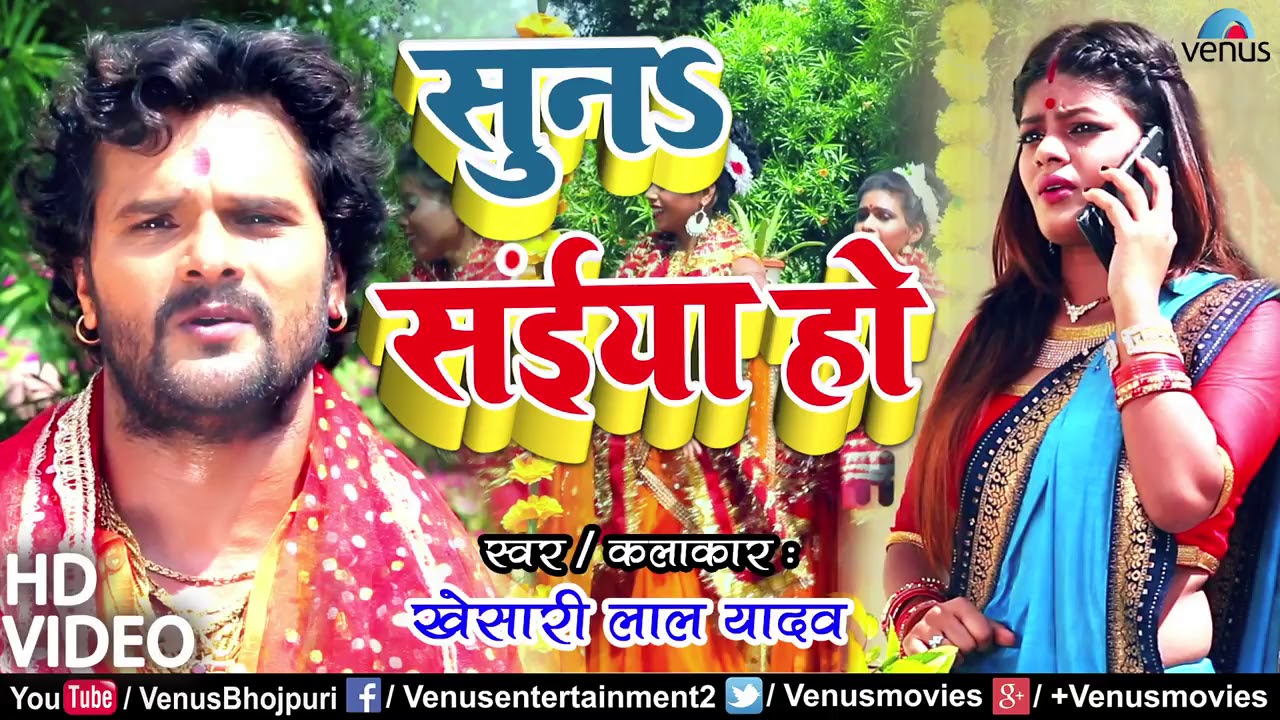 Khesari Lal new bhakti song video YouTube