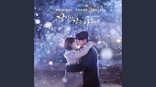 Video thumbnail of "Brother Su - 당신이 잠든 사이에"