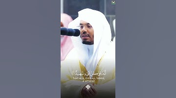 اسمعوا جمال التلاوة بصوت الشيخ د.ياسر الدوسري حفظه الله 🥺🖤💞تلاوة مؤثرة جدا