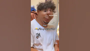 اول ذنب 