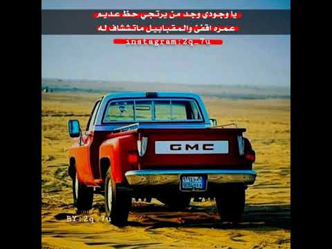 ياوجودي وجد من يرتجي حظ عديم