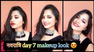 नवरात्रि garba makeup tutorial 2019 || DAY  7 ||vinnis world screenshot 3