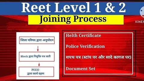 Reet Level 1 & 2 Joining Process || Reet Document for joining ||#video