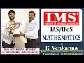 Mathematics Optional Preparation Strategy by K.Varun Reddy AIR-07UPSC CSE-2018