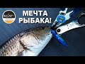 Крутые рыбацкие инструменты от CUDA - мечта рыбака! | Обзор Rezat.ru