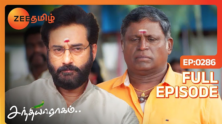 மகாலிங்கத்துக்கு இது தேவை தான்! - Sandhya Raagam - Full Ep - 286 - Zee Tamil