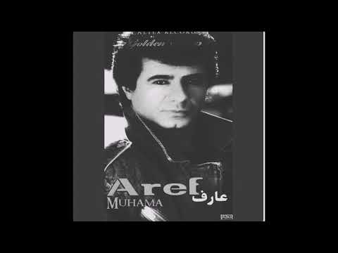 سلطان قلبم تو هستی آهنگی از عارف