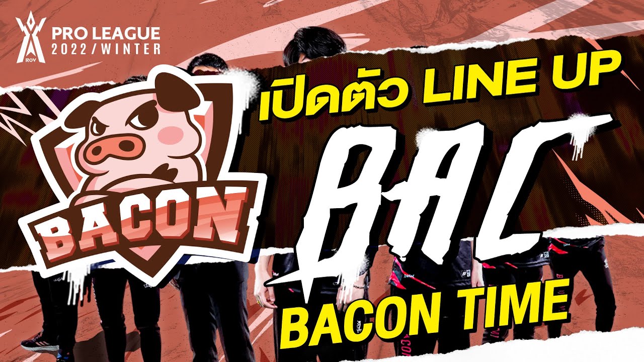 เปิดตัว Line Up ทีม Line Up ทีม Bacon Time (BAC) RoV Pro League 2022