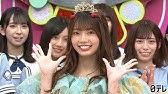 全力 日向坂46バラエティー Hinabingo 2 Season 1 Youtube 全力 日向坂46バラエティー Hinabingo 2 Season 1 Youtube