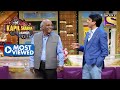 Shayari की शाम Rahat Indori के साथ | The Kapil Sharma Show | Most Viewed